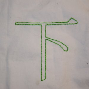 Beispiel f&uuml;r Spaltstich: Das Kanji f&uuml;r unten. Vorlage in Pinselschrift.